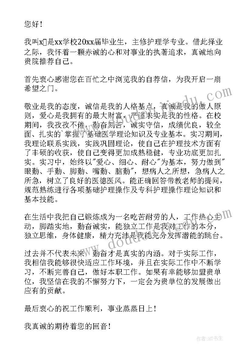 简历中的自我评价优点缺点(大全5篇)