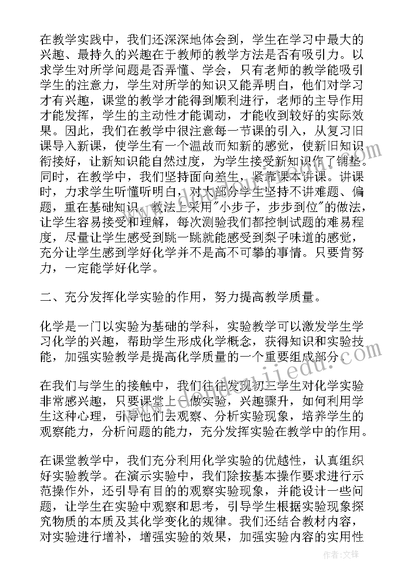 2023年教学查房的心得体会(精选5篇)