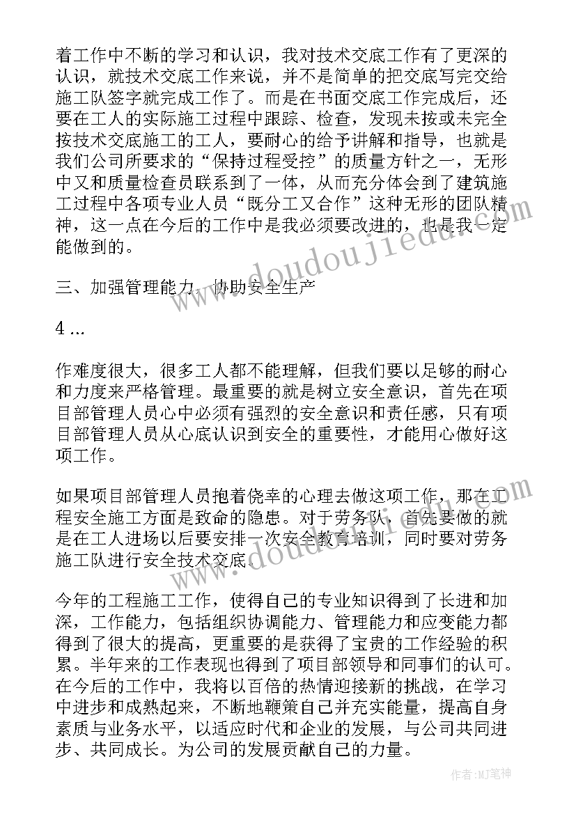 医生专业技术工作总结 卫生专业技术人员年度个人总结(精选5篇)