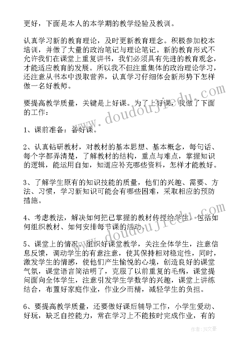 2023年高中班主任班级管理总结与反思(优秀5篇)