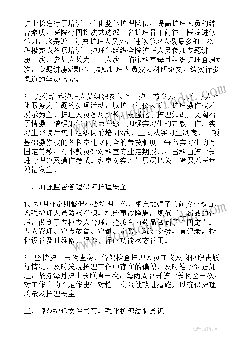 最新激情是一种怎样的情绪状态 交通体会心得体会(精选10篇)