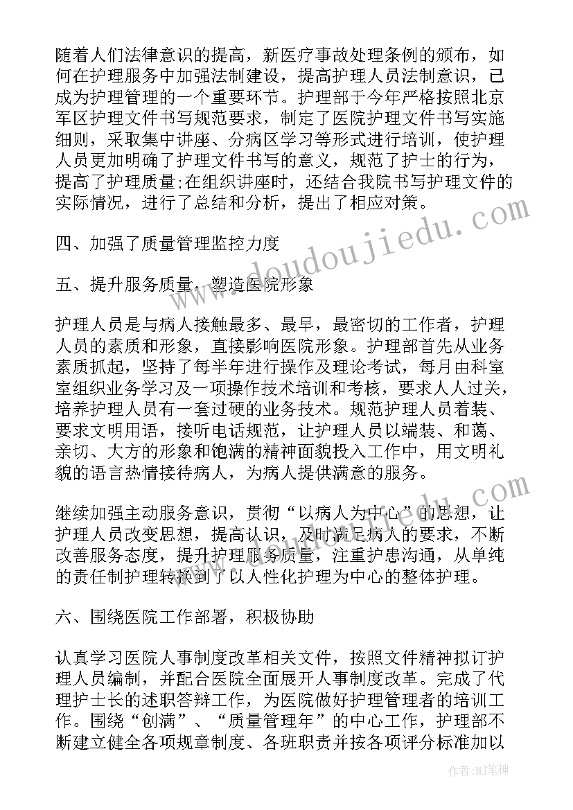 最新激情是一种怎样的情绪状态 交通体会心得体会(精选10篇)