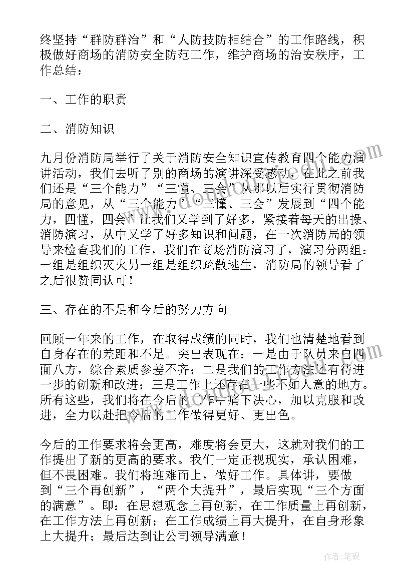 最新年度考核表个人工作总结(优秀6篇)