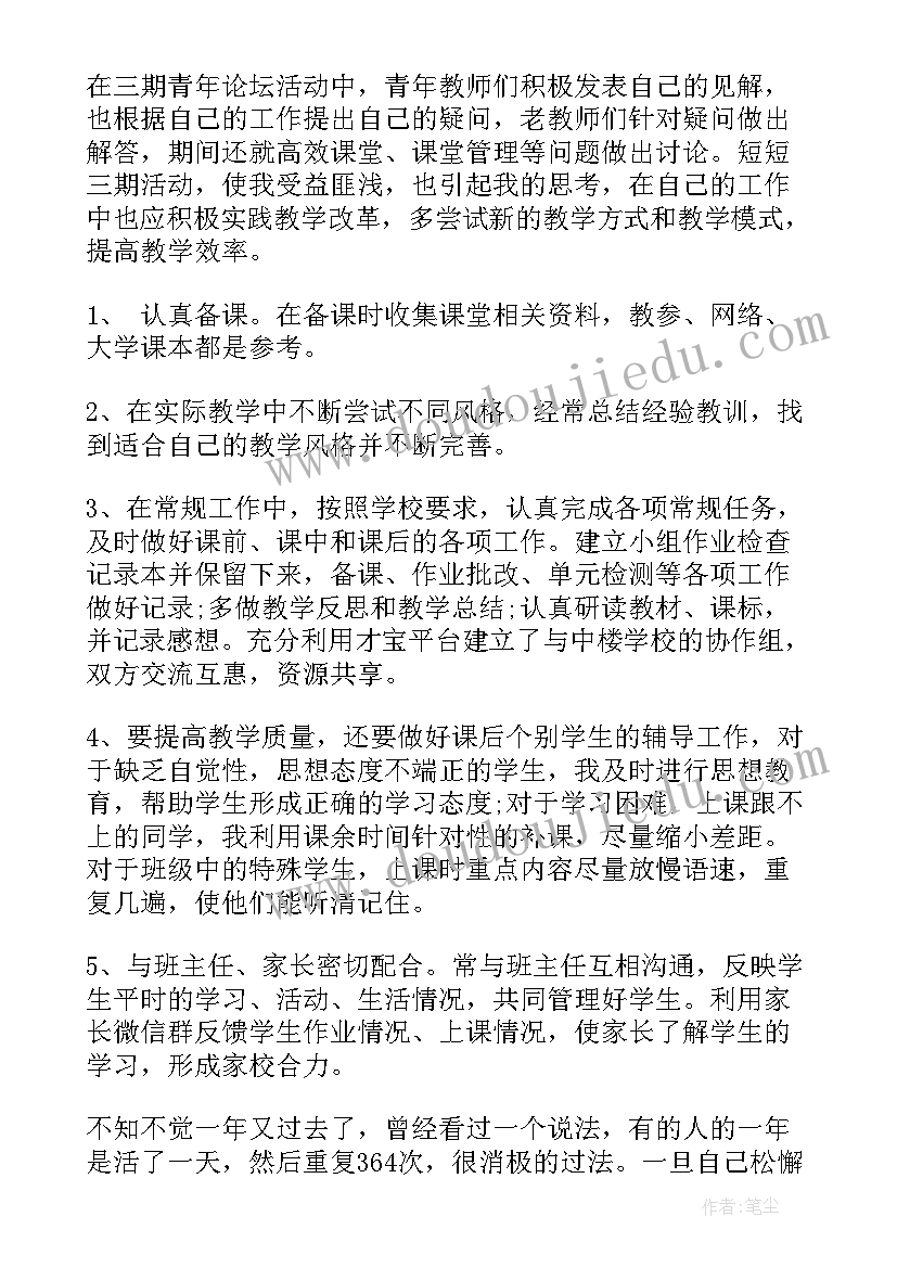 最新生物实验室工作汇报(大全5篇)