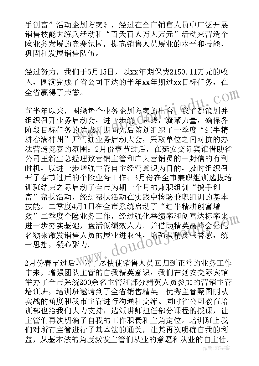 2023年口腔助理医师简历自我评价(通用5篇)