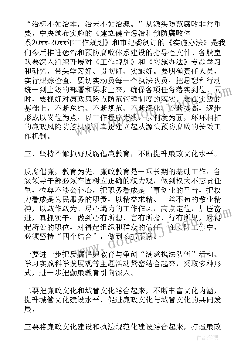 公务员明年工作计划(实用5篇)