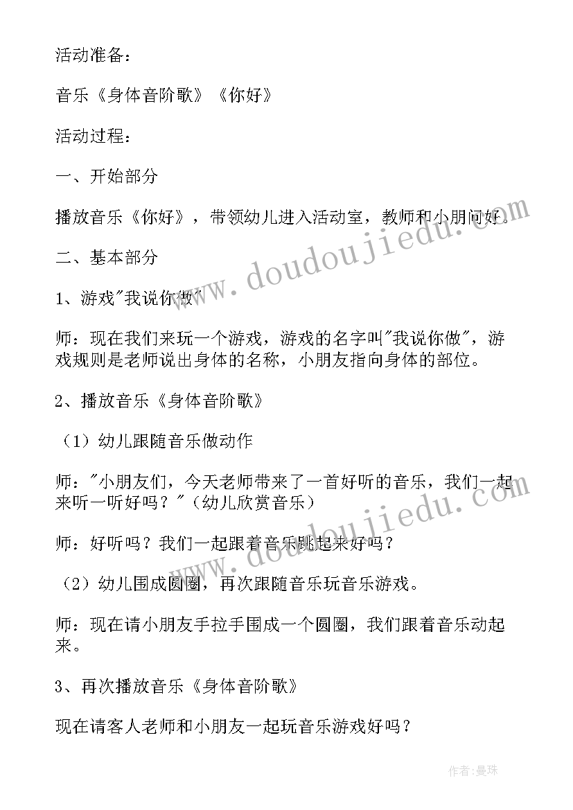 最新孩子艺术教育活动方案 艺术教育活动心得体会(实用5篇)