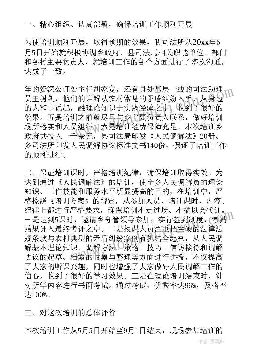 演讲稿民族团结(精选6篇)