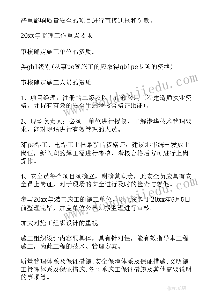 最新支部会议记录内容(精选5篇)