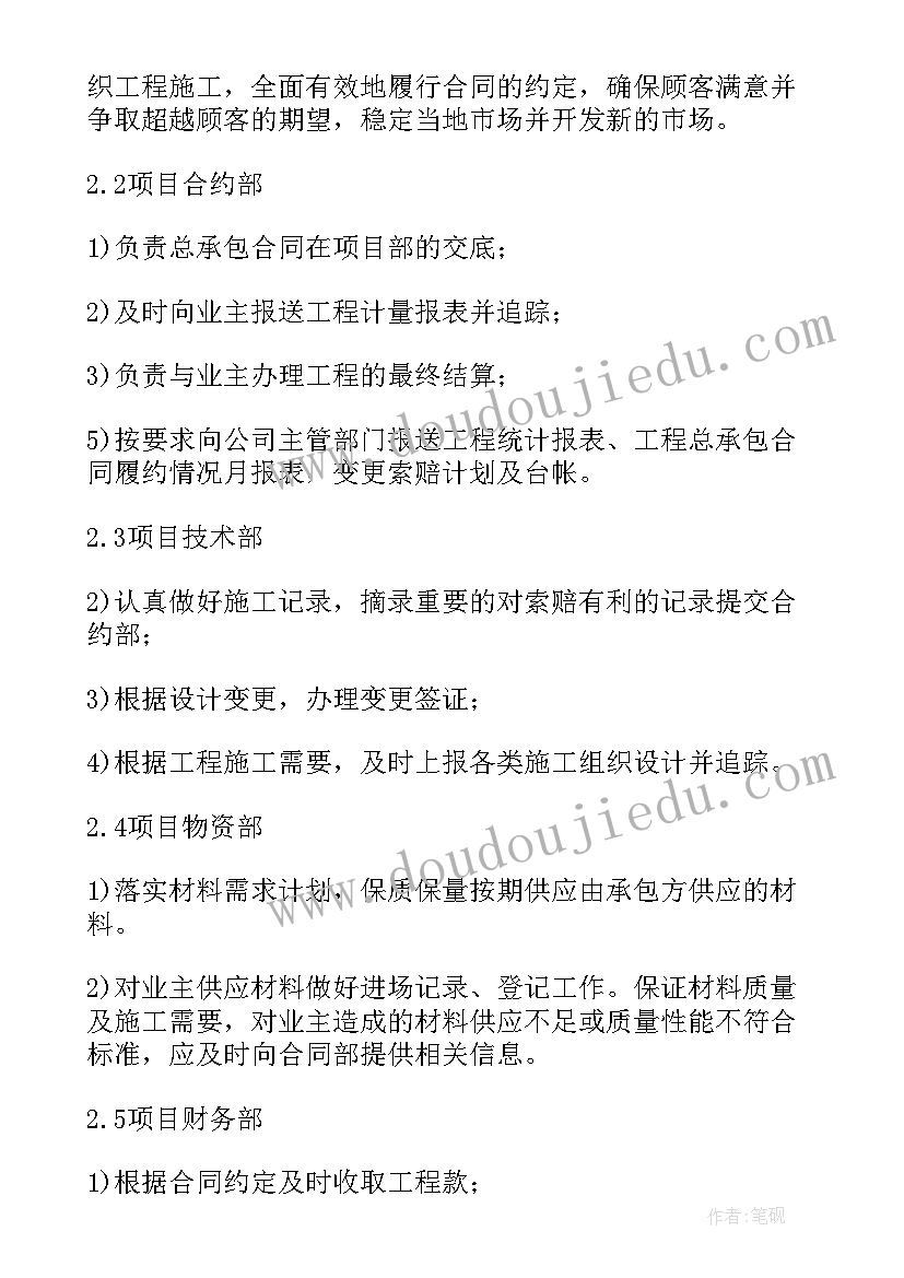 2023年合同档案管理办法(模板5篇)