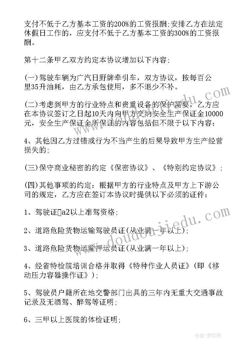 2023年入职不给签劳动合同办 入职劳动合同(大全9篇)