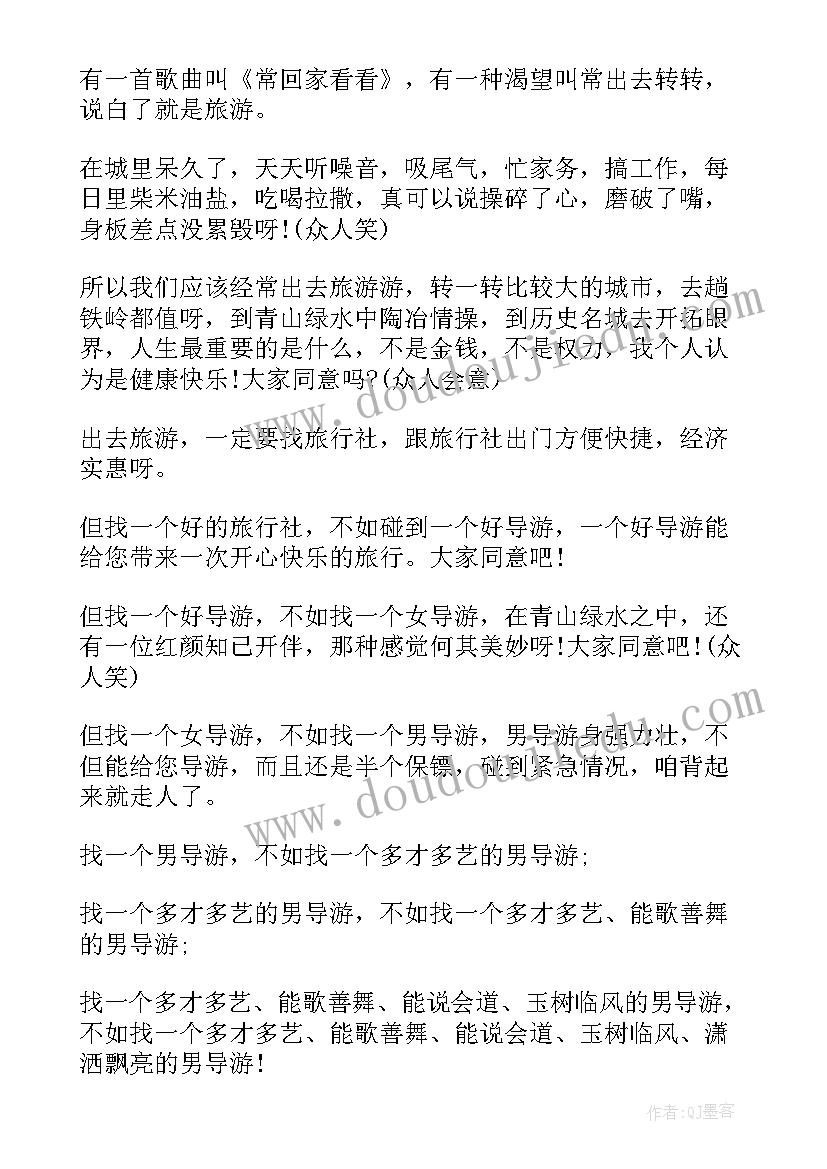 儿童英文自我介绍 岁儿童自我介绍(优秀8篇)