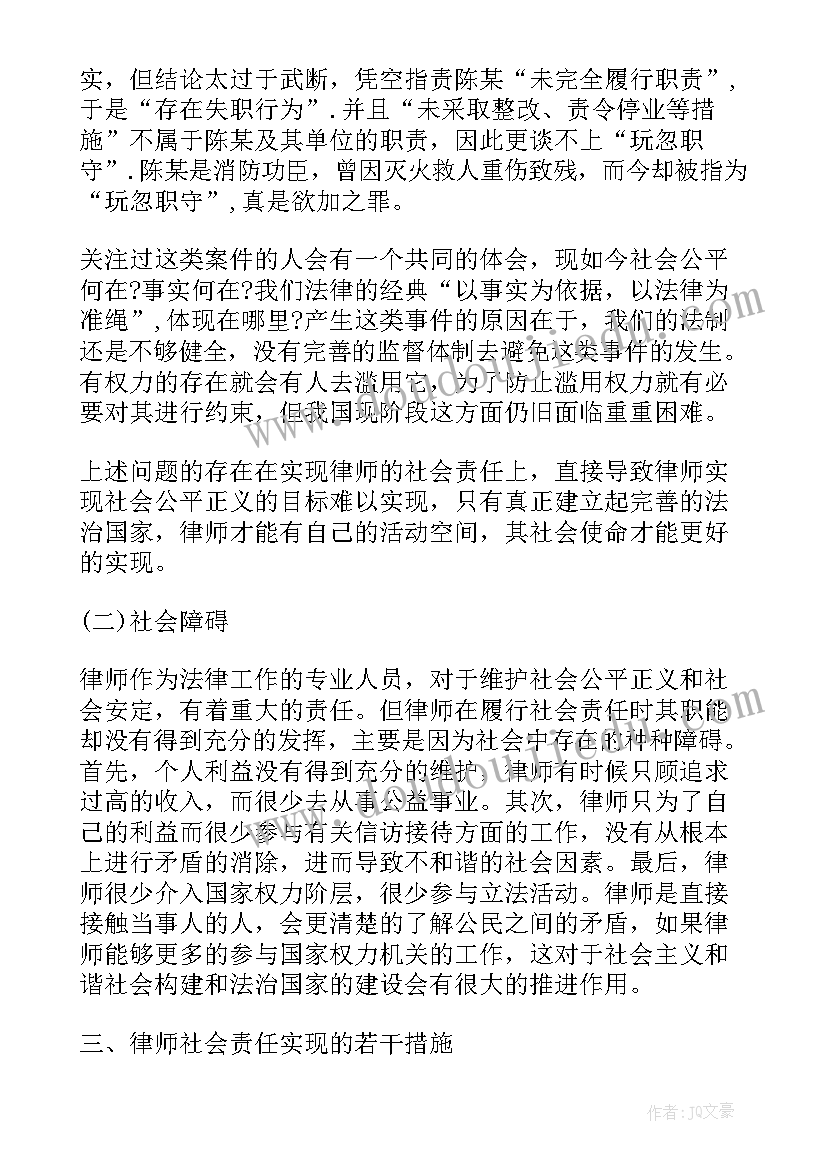 最新朝鲜语专业论文 电大本科毕业论文(实用7篇)