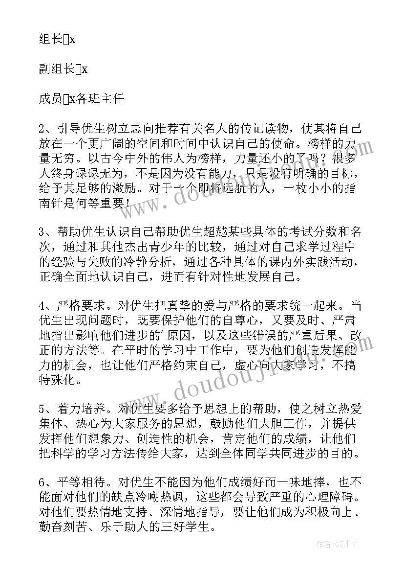 最新美丽江西教学总结 二年级教学计划(优秀7篇)