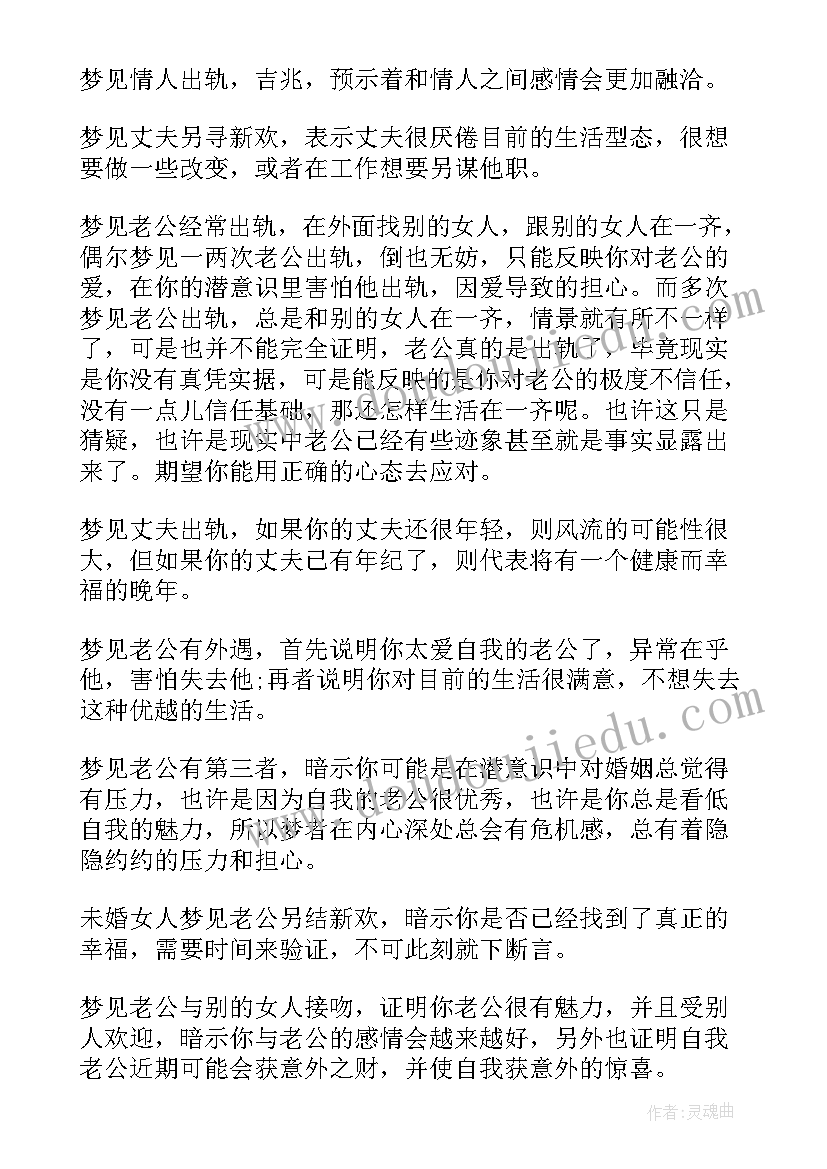 2023年法律保证书(精选5篇)