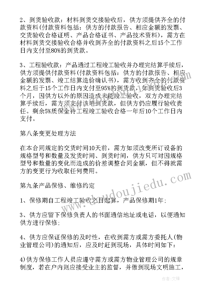 阀门培训心得体会(通用8篇)