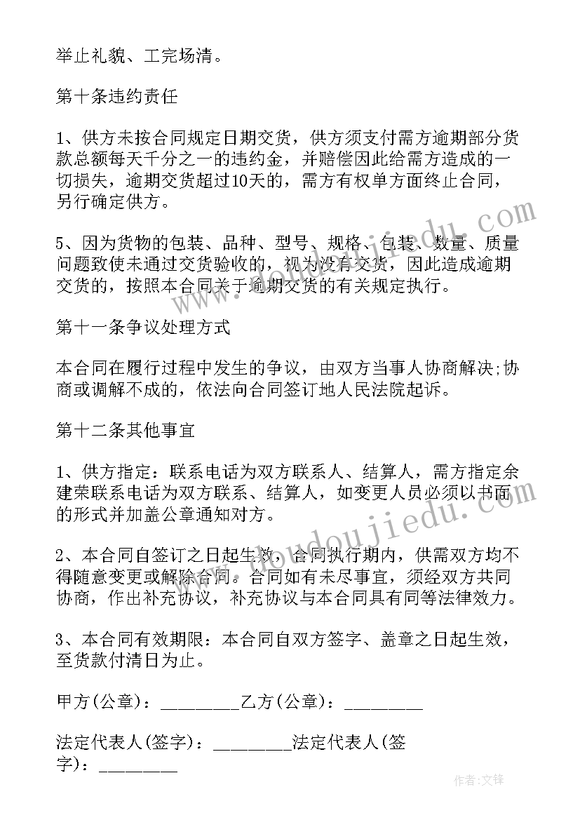 阀门培训心得体会(通用8篇)