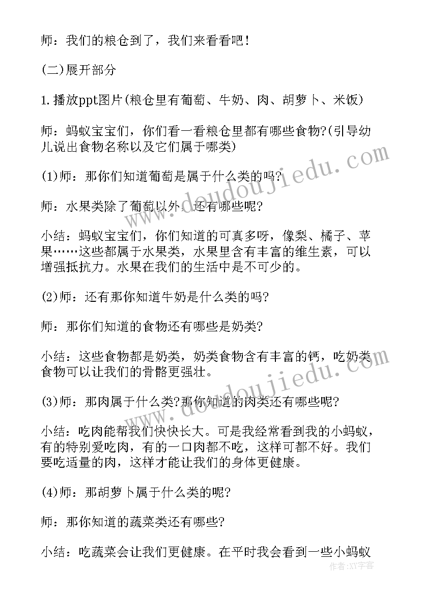 最新幼儿园大班劳动节活动反思 大班语言教案水的用途教案反思(精选8篇)