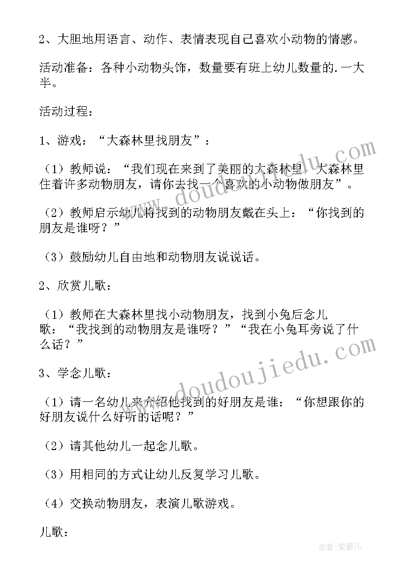 最新男宝宝朋友圈文案(汇总9篇)