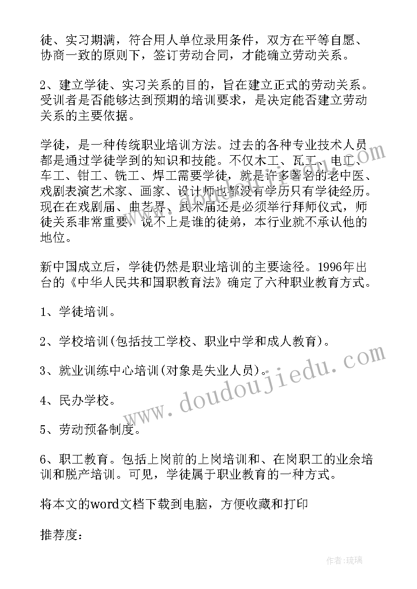 最新用人单位劳动合同解除赔偿标准 用人单位解除劳动合同的调查报告(实用5篇)