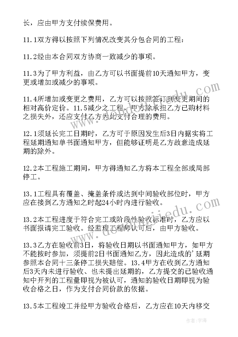 介绍工程居间合同工程居间协 介绍土方工程居间的合同(模板5篇)