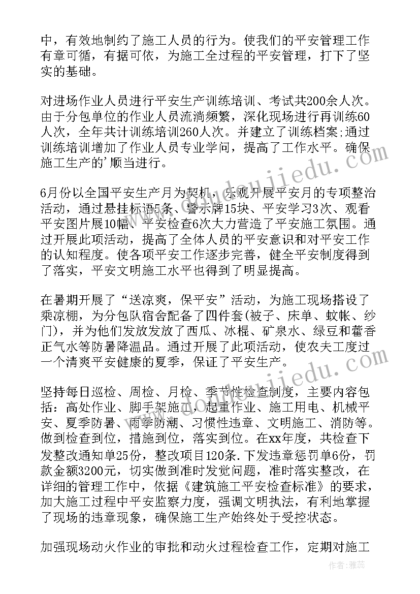 健康管理总结 健康管理工作总结(模板7篇)