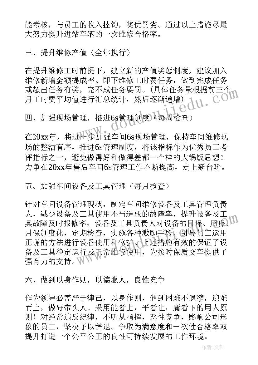 检验科主任工作总结(优秀6篇)