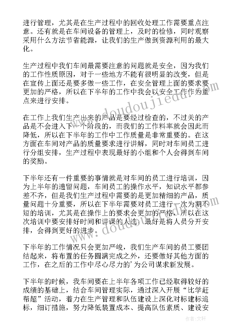 检验科主任工作总结(优秀6篇)