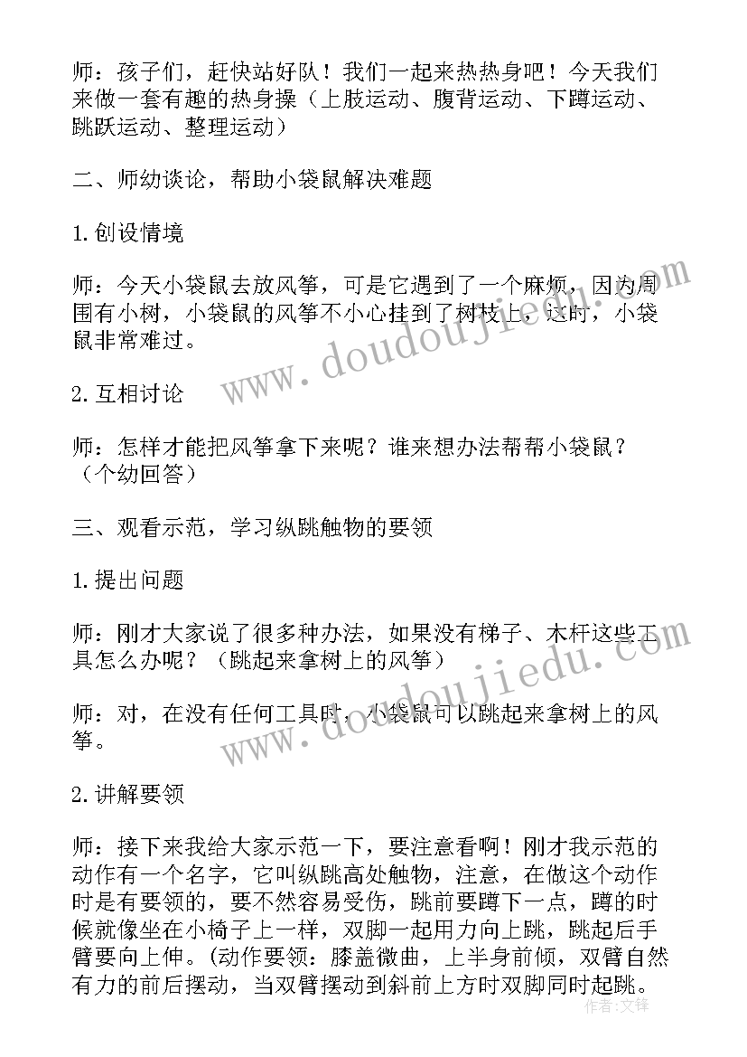 最新休闲体育活动项目策划书 休闲体育项目策划方案(大全5篇)