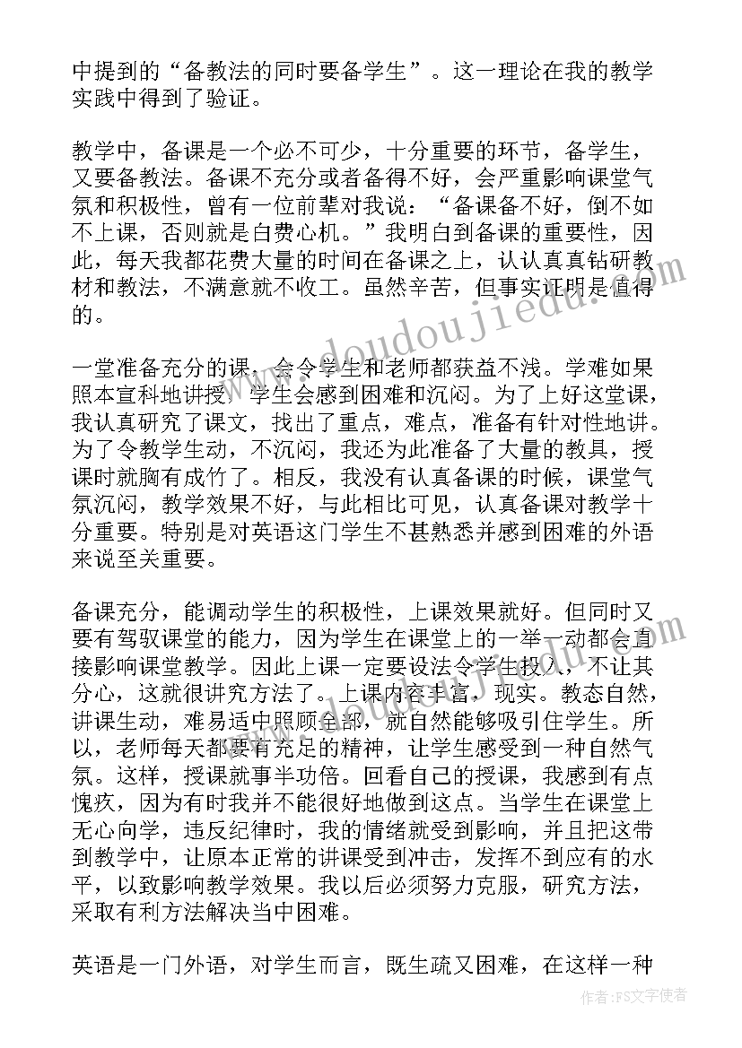 三年级英语教学总结人教版 小学三年级英语教学工作总结(优秀7篇)