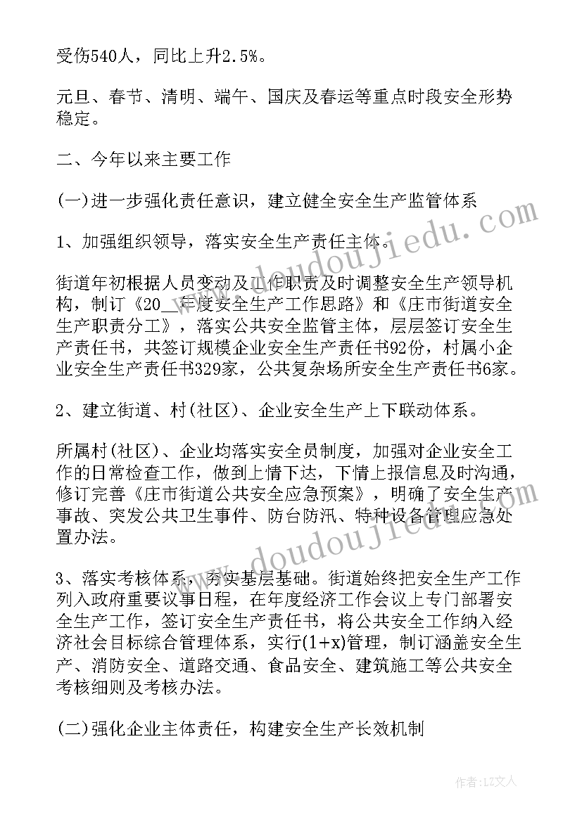 单位党员年终个人总结(模板5篇)