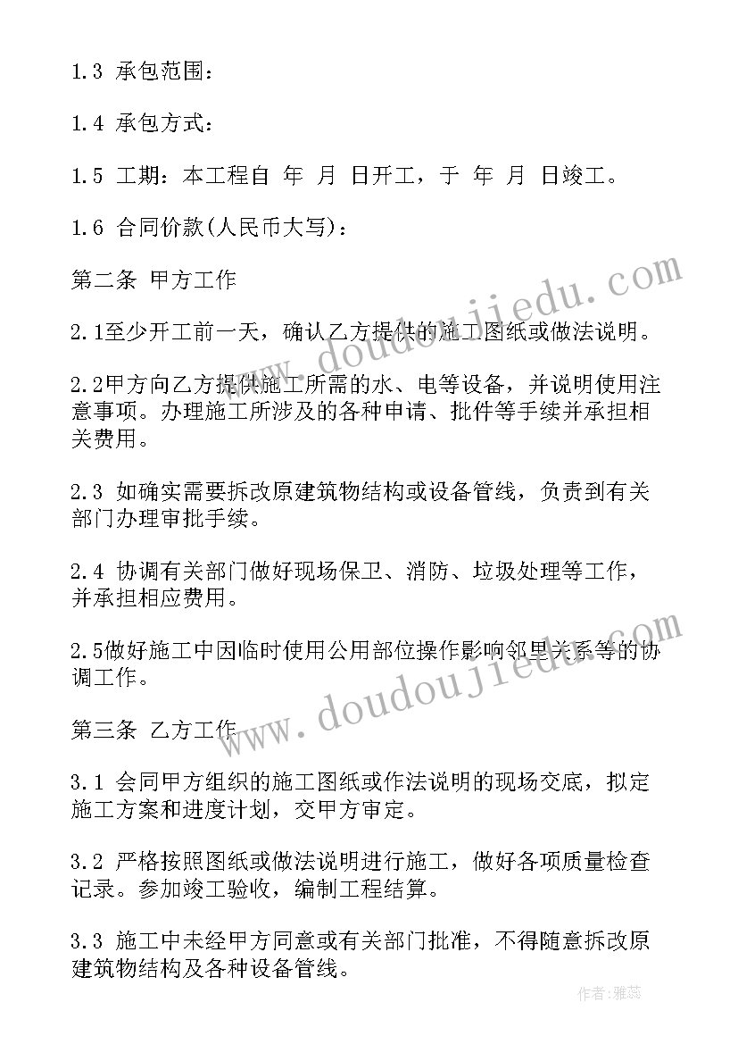 建筑合同标的 建筑材料租赁标准合同(汇总7篇)