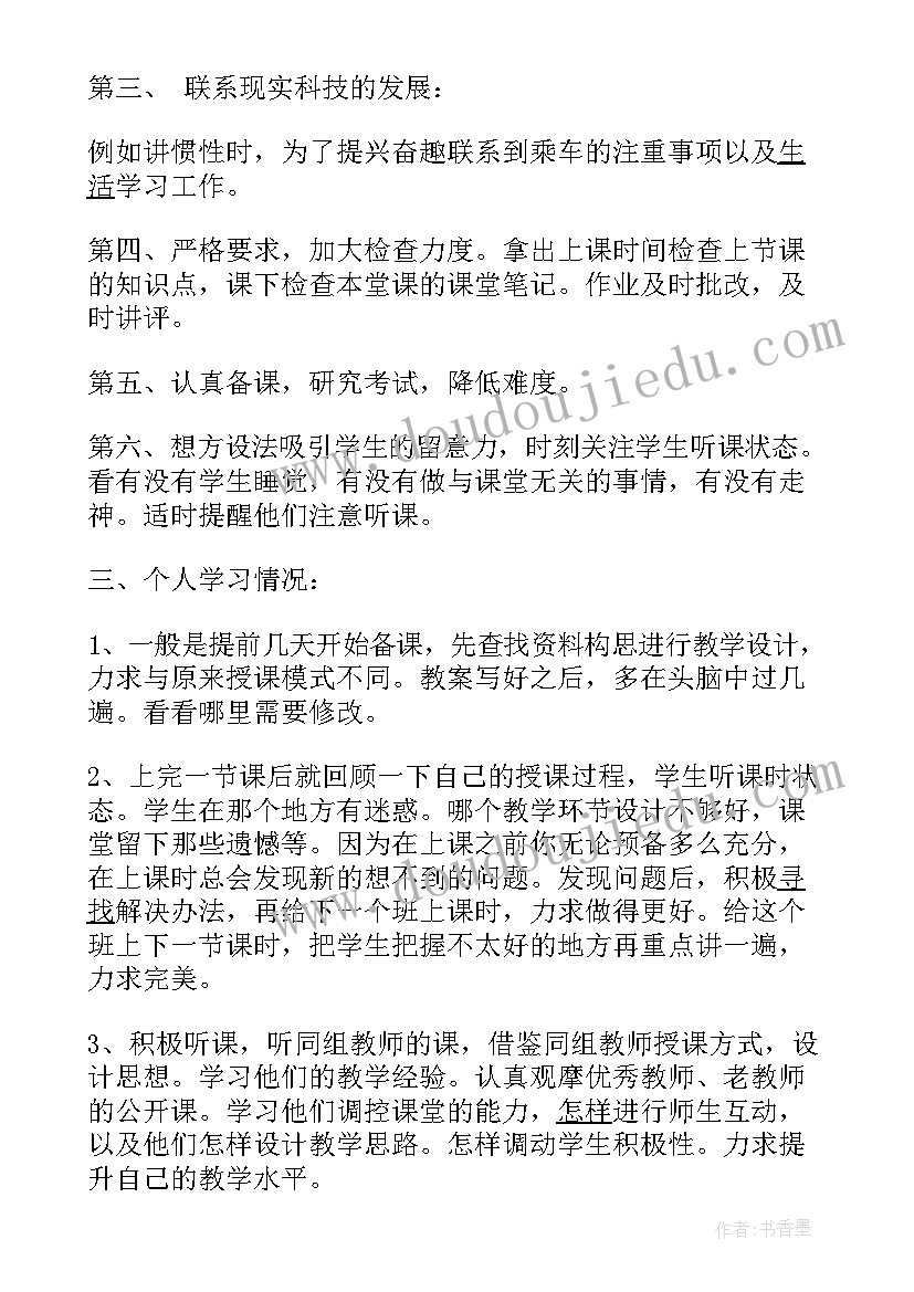 2023年级期末总结 九年级英语期末总结(实用5篇)