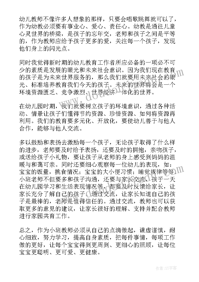 2023年改论文的痛苦(汇总10篇)