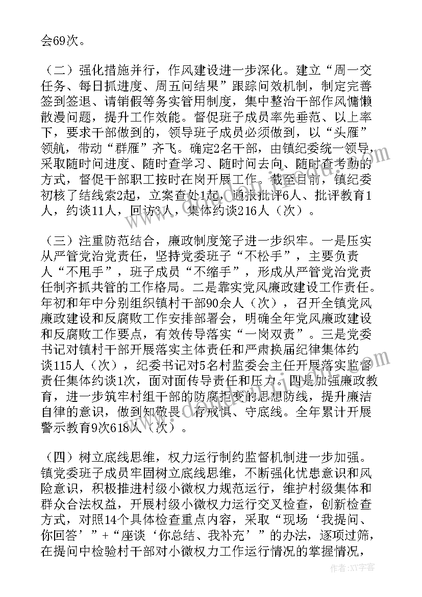 年度考核个人工作总结(实用5篇)