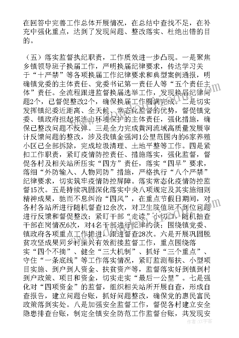 年度考核个人工作总结(实用5篇)