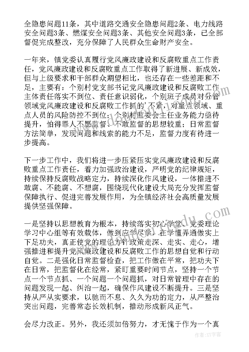 年度考核个人工作总结(实用5篇)