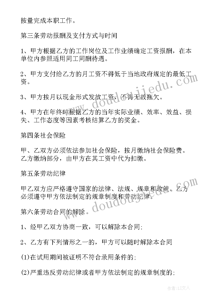 最新用人单位劳动合同不续签如何赔偿(汇总5篇)