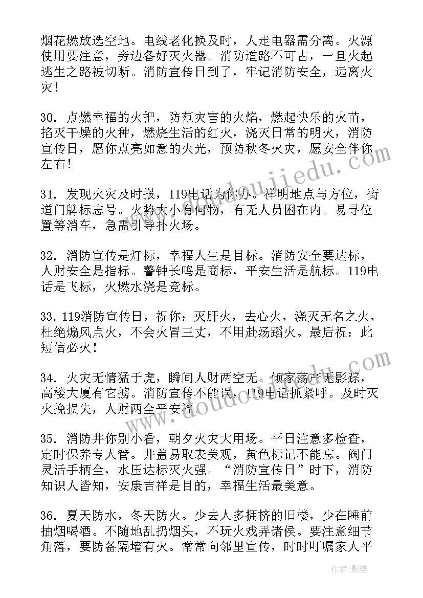 2023年青年节手抄报简单漂亮字少(优质5篇)