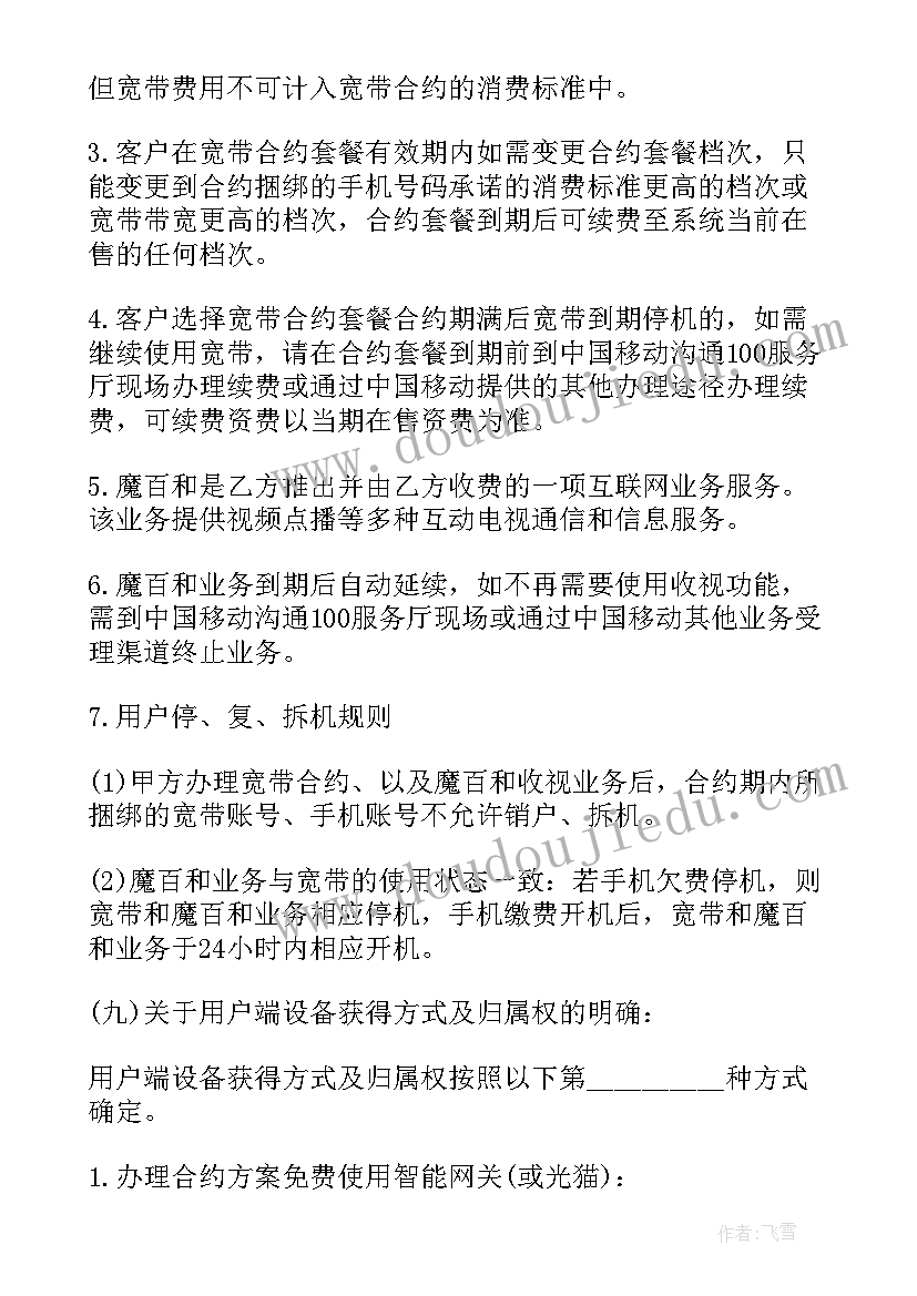 实验分析和体会(汇总5篇)