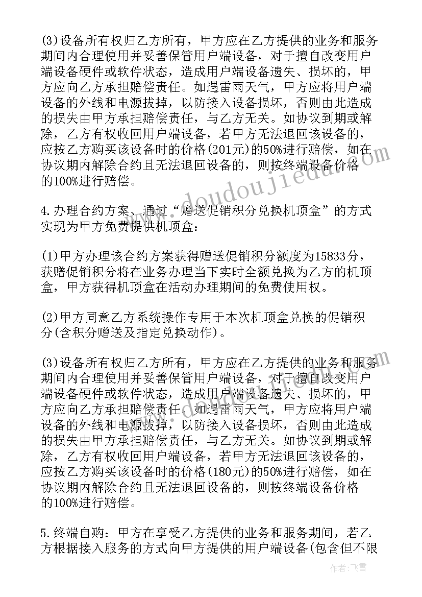 实验分析和体会(汇总5篇)