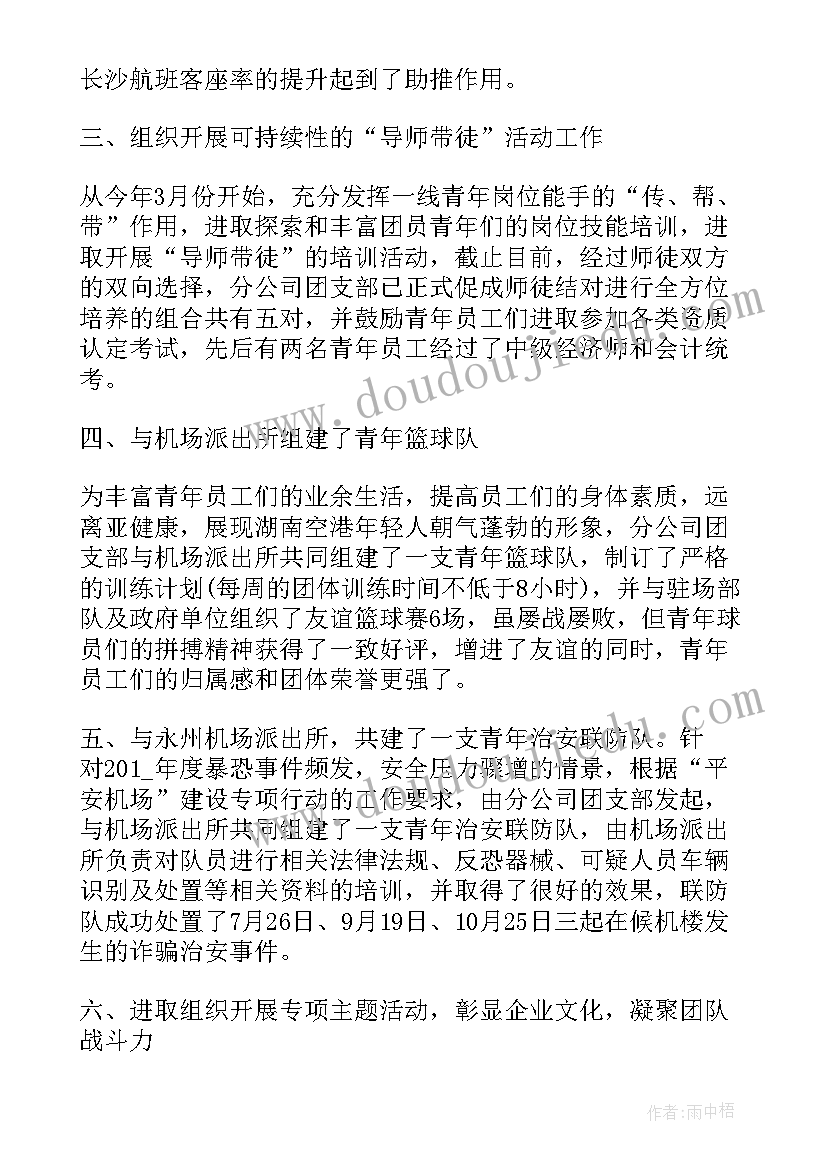 2023年出纳工作的自我评价 工作态度自我评价(实用8篇)