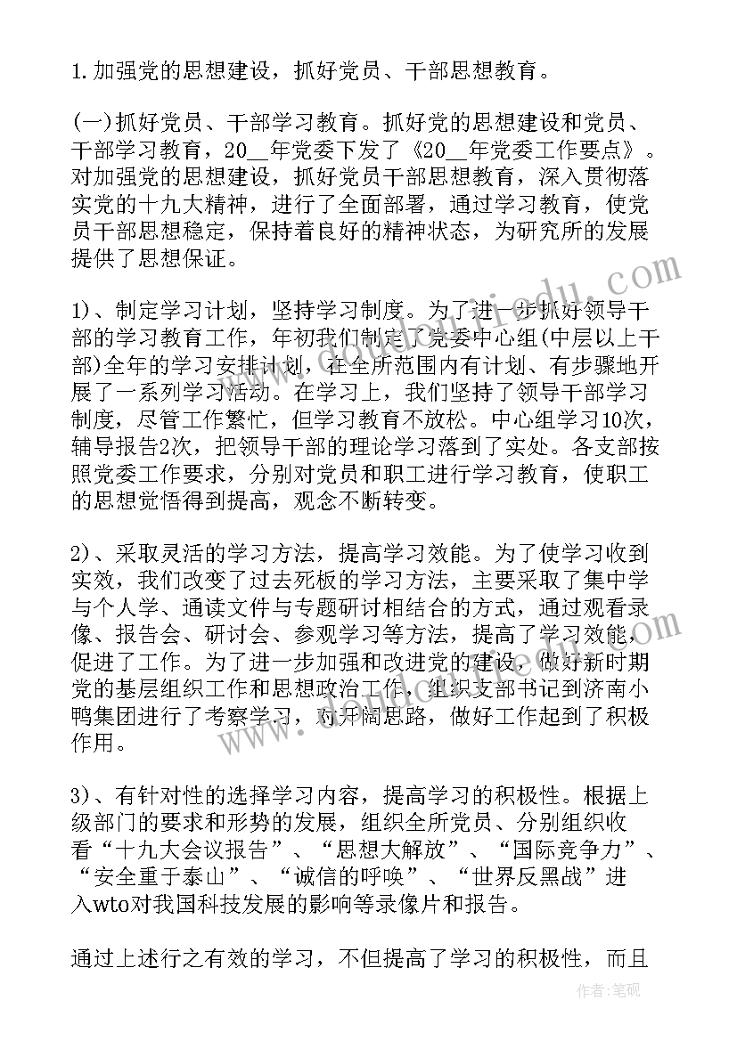 2023年收费员个人工作总结 高速收费员年终个人工作总结(大全8篇)