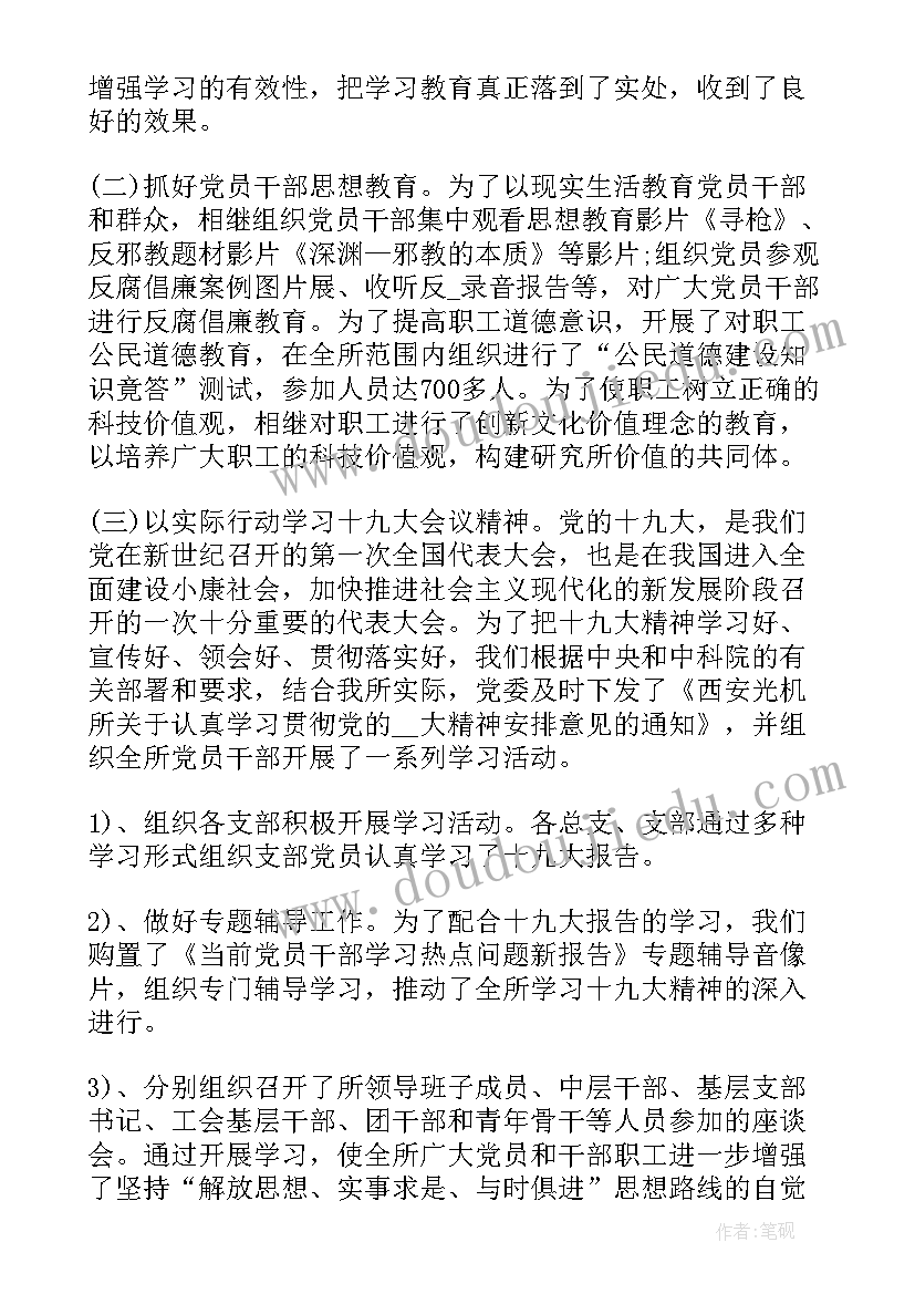 2023年收费员个人工作总结 高速收费员年终个人工作总结(大全8篇)