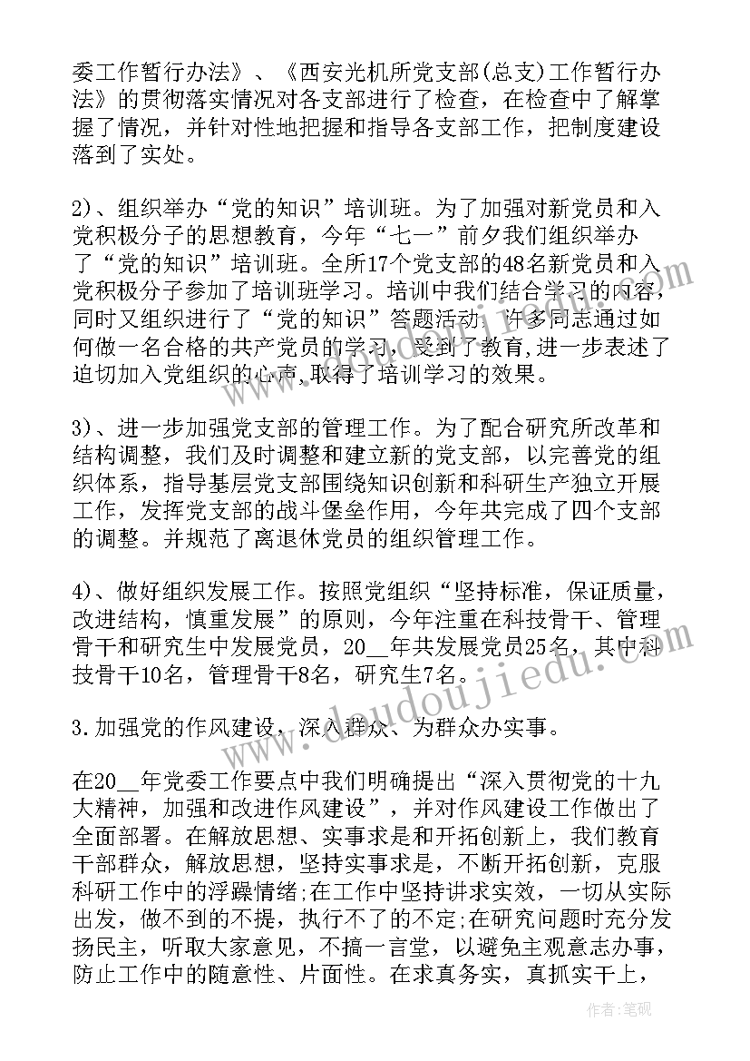 2023年收费员个人工作总结 高速收费员年终个人工作总结(大全8篇)