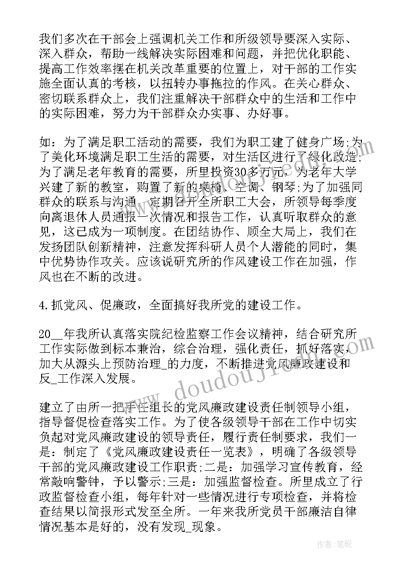 2023年收费员个人工作总结 高速收费员年终个人工作总结(大全8篇)