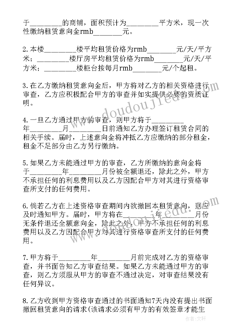 2023年剧院场地租赁合同(优秀5篇)