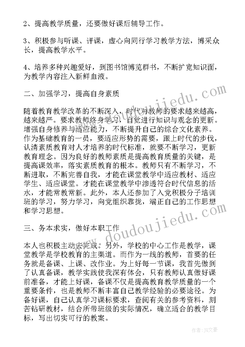 最新助学贷款自我评价(优质6篇)