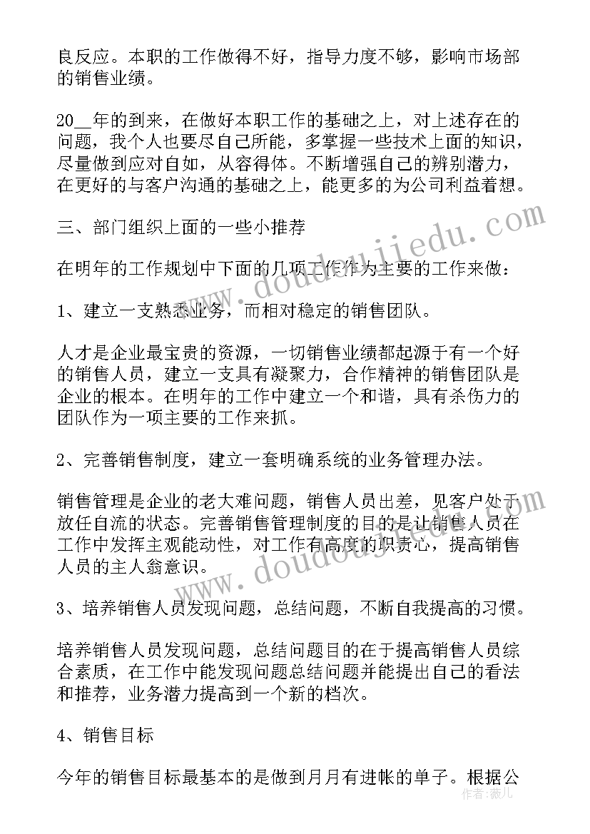 年终工作总结(模板5篇)