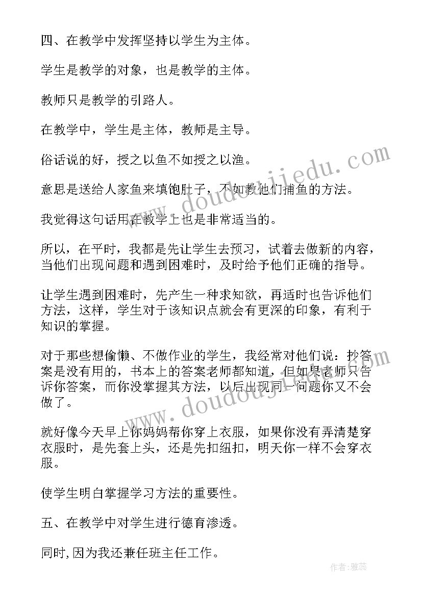 最新年度考核表个人工作总结(优质6篇)